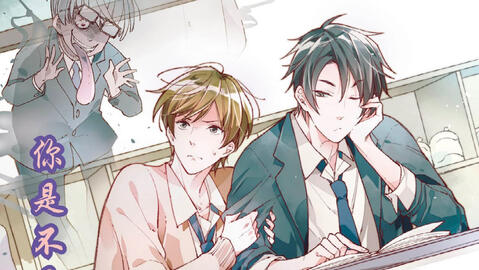 รีวิว ตกลงนายชอบฉันใช่มั้ย