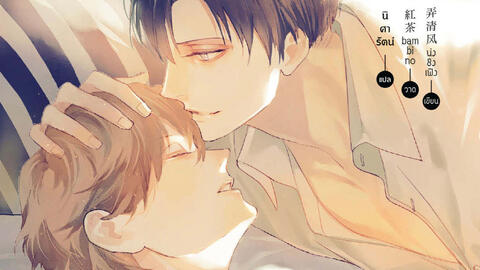 รีวิว ทิงทิงไม่ใช่คนน่ารักจริงๆนะ