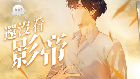 รีวิว ใครบ้างไม่เคยเห็นซุปตาร์