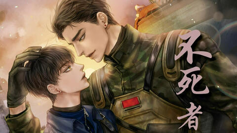 รีวิว พันธะรักวันสิ้นโลก