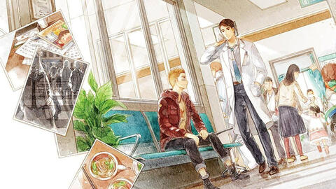 รีวิว Out of Tune