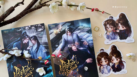 รีวิว ปฏิปักษ์คู่บัลลังก์