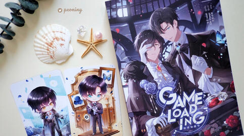 รีวิว Game Loading เล่ม 1