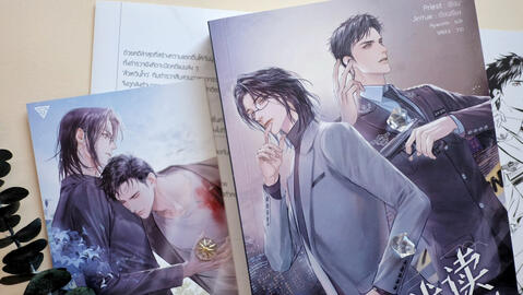 รีวิว ชาลาในอนธการ เล่ม 1
