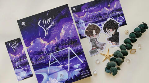 รีวิว ระยะห่างเพียงเอื้อมถึงดวงดาว #StarStruck