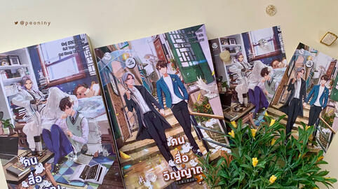 รีวิว คนสื่อวิญญาณ เล่ม 1-2