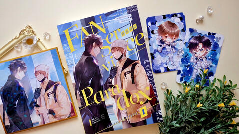 รีวิว Fanservice Paradox เล่ม 1