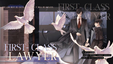 รีวิว คุณทนายความขั้นหนึ่ง